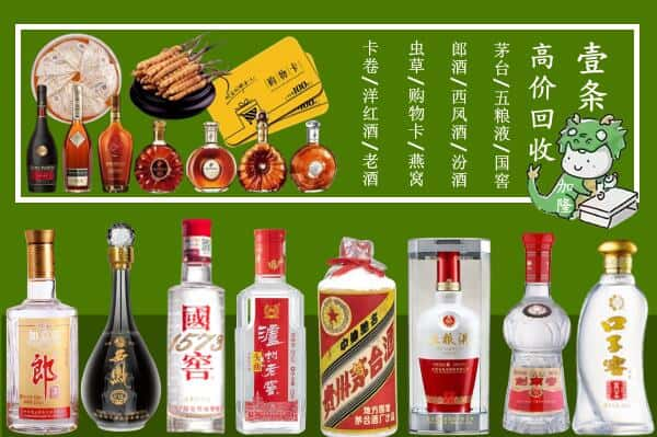 安图县跃国烟酒经营部