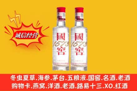 安图县求购回收国窖酒