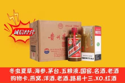 安图县求购回收精品茅台酒