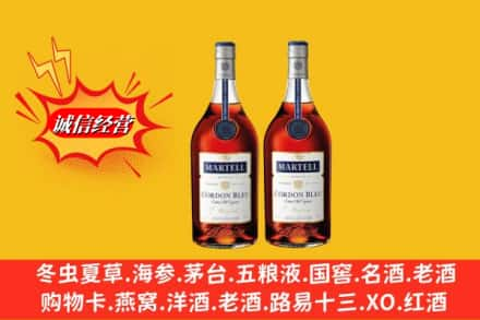 安图县高价上门回收洋酒蓝带价格