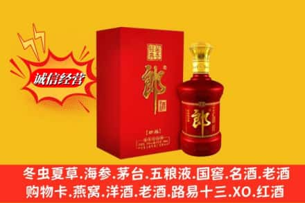 安图县高价上门回收珍品郎酒